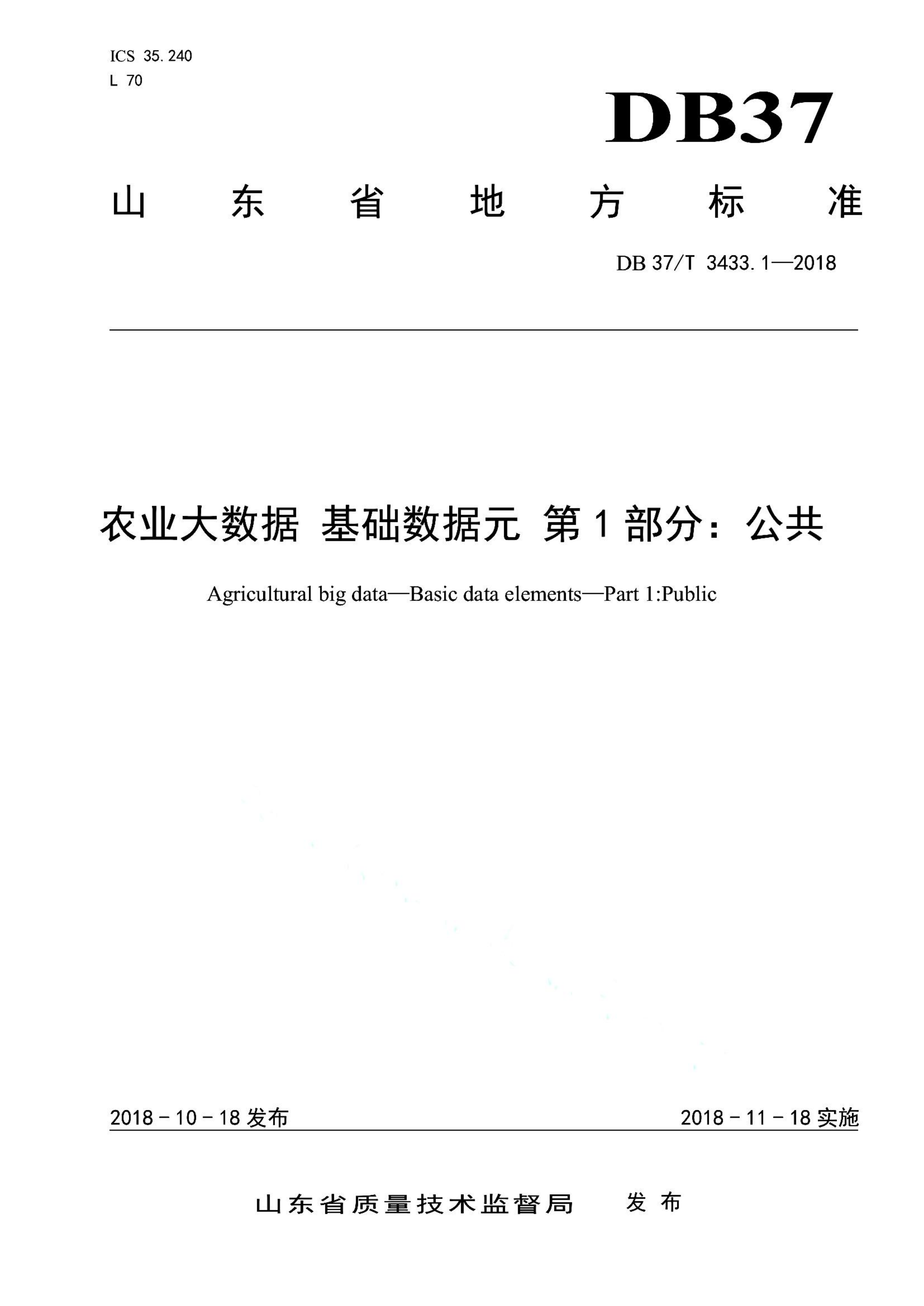 资源详情图